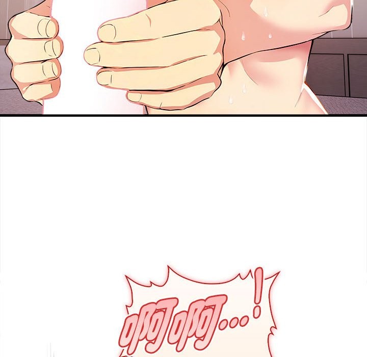 美魔女都愛我第14話