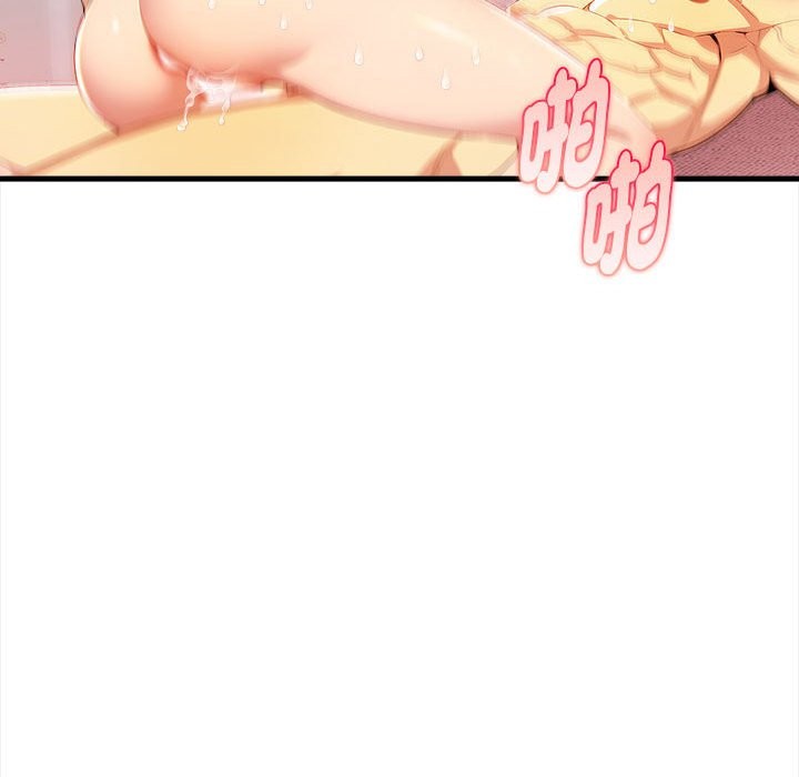 美魔女都愛我第14話