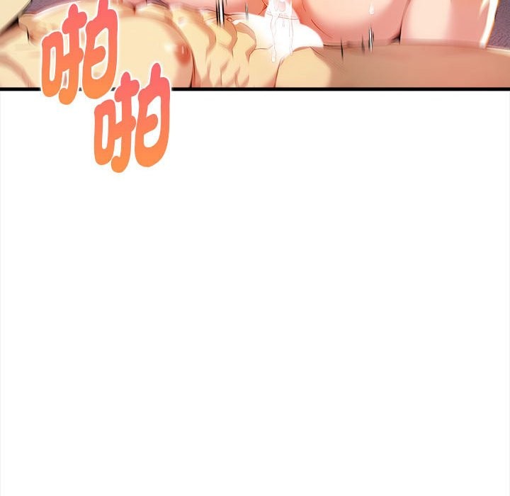 美魔女都愛我第14話