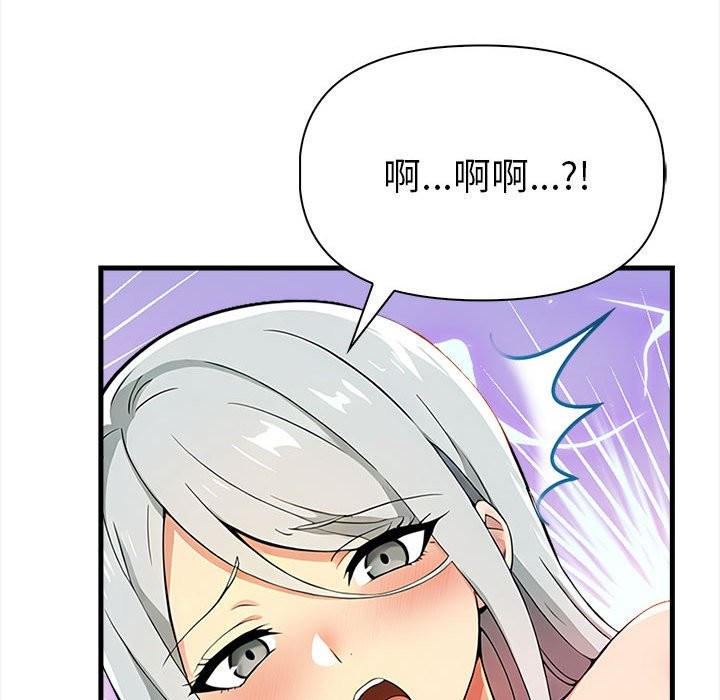 美魔女都愛我第14話