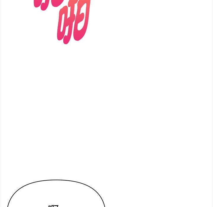 美魔女都愛我第14話