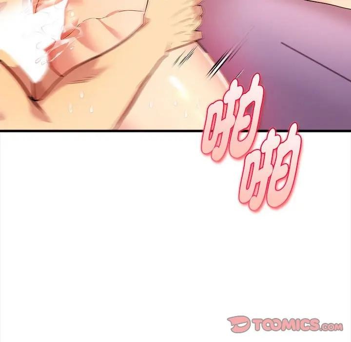 美魔女都愛我第14話