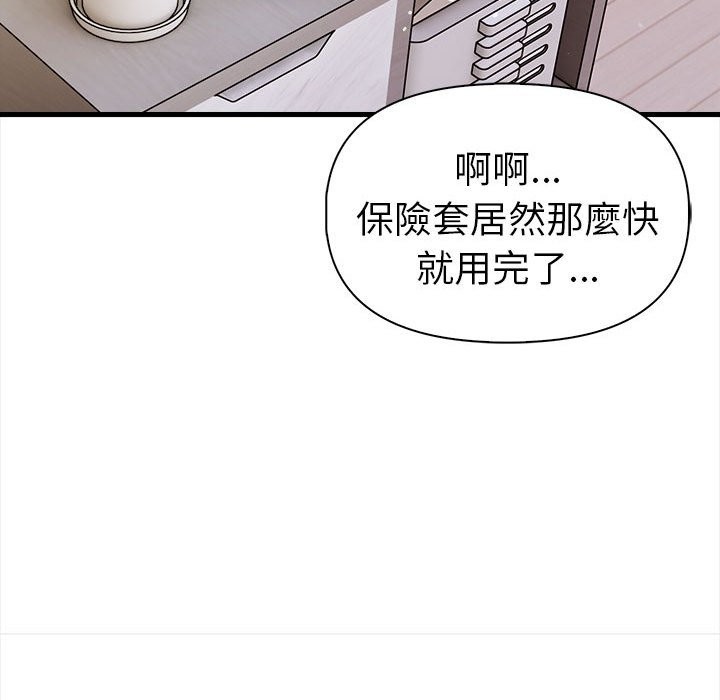 美魔女都愛我第14話