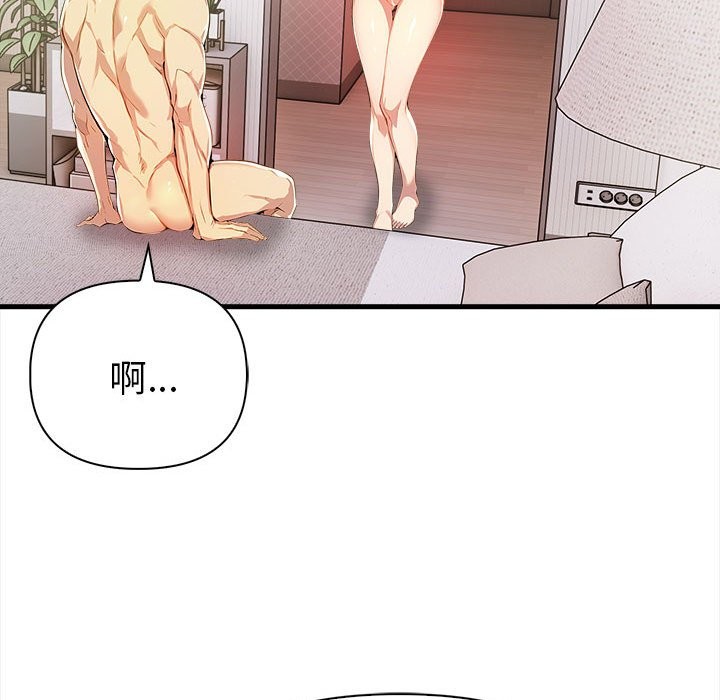 美魔女都愛我第14話