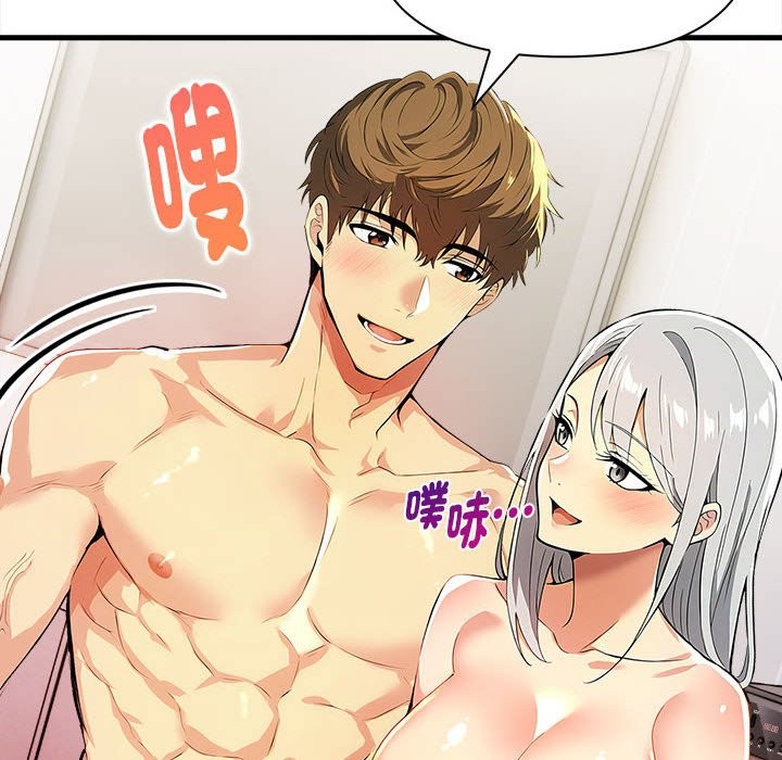 美魔女都愛我第14話