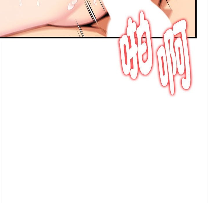 美魔女都愛我第14話