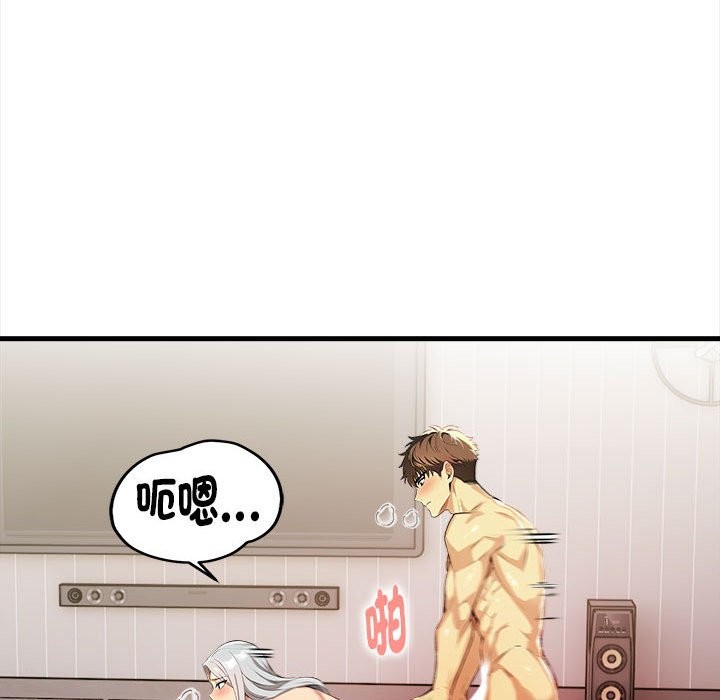 美魔女都愛我第14話