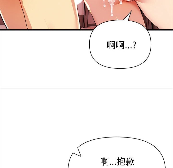 美魔女都愛我第14話