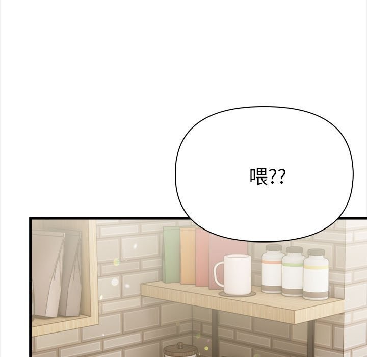 美魔女都愛我第14話