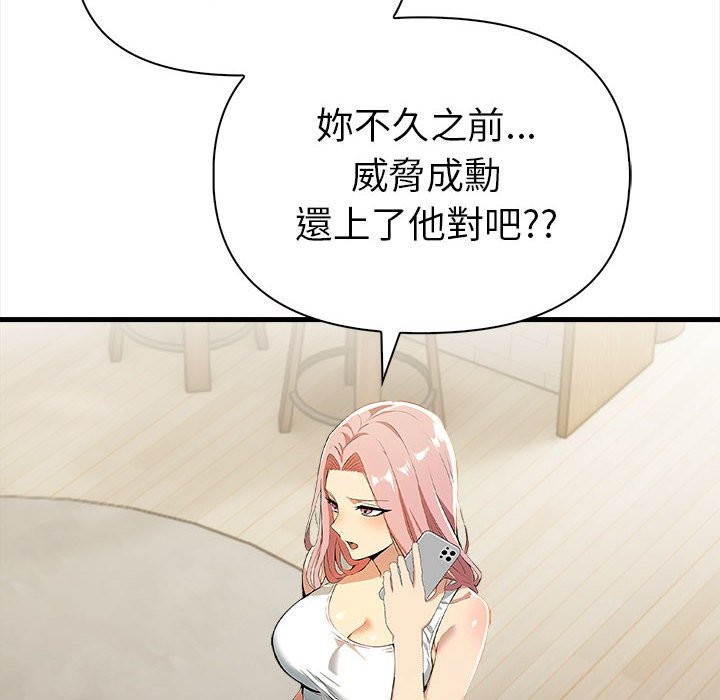 美魔女都愛我第14話