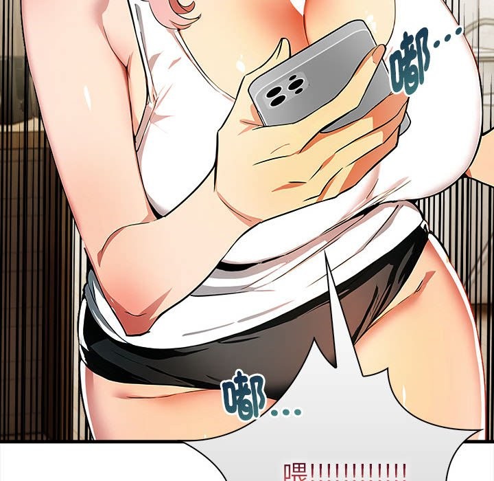 美魔女都愛我第14話