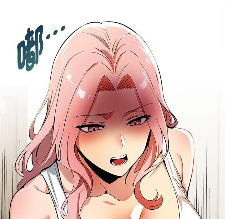 美魔女都愛我第14話