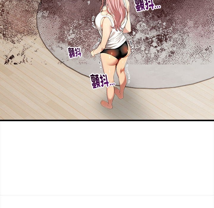 美魔女都愛我第14話