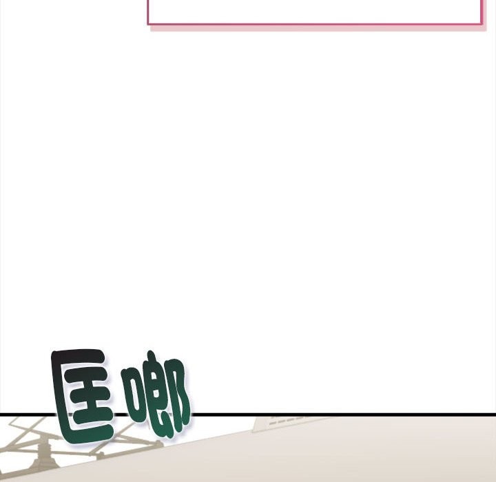 美魔女都愛我第14話