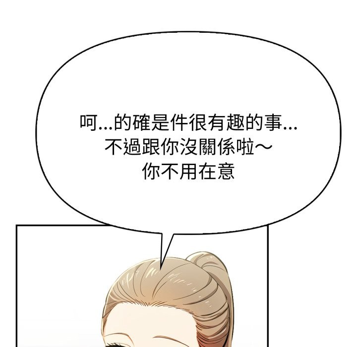 美魔女都愛我第15話