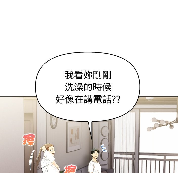 美魔女都愛我第15話