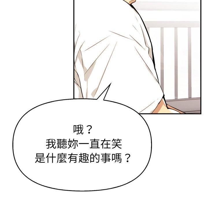 美魔女都愛我第15話