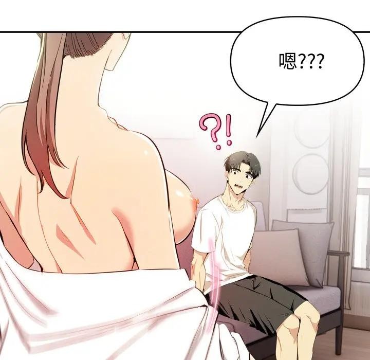 美魔女都愛我第15話