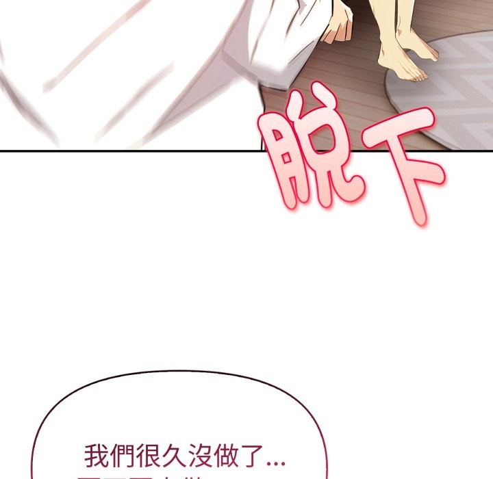 美魔女都愛我第15話