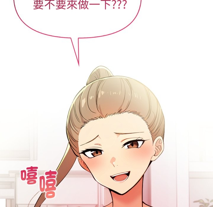 美魔女都愛我第15話