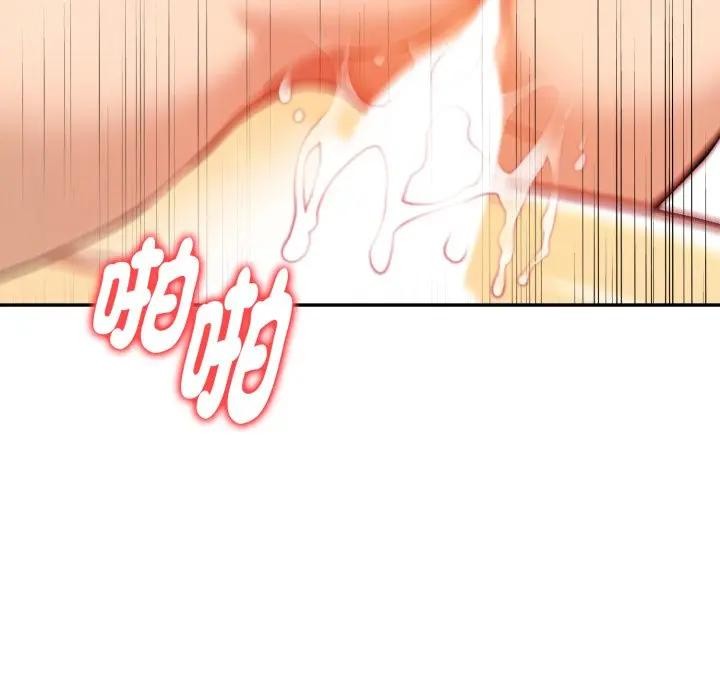 美魔女都愛我第15話