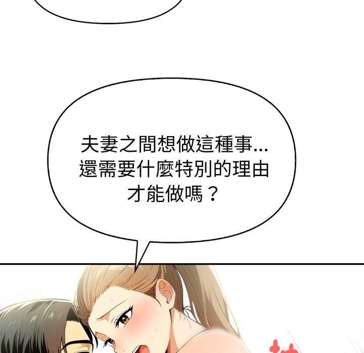 美魔女都愛我第15話