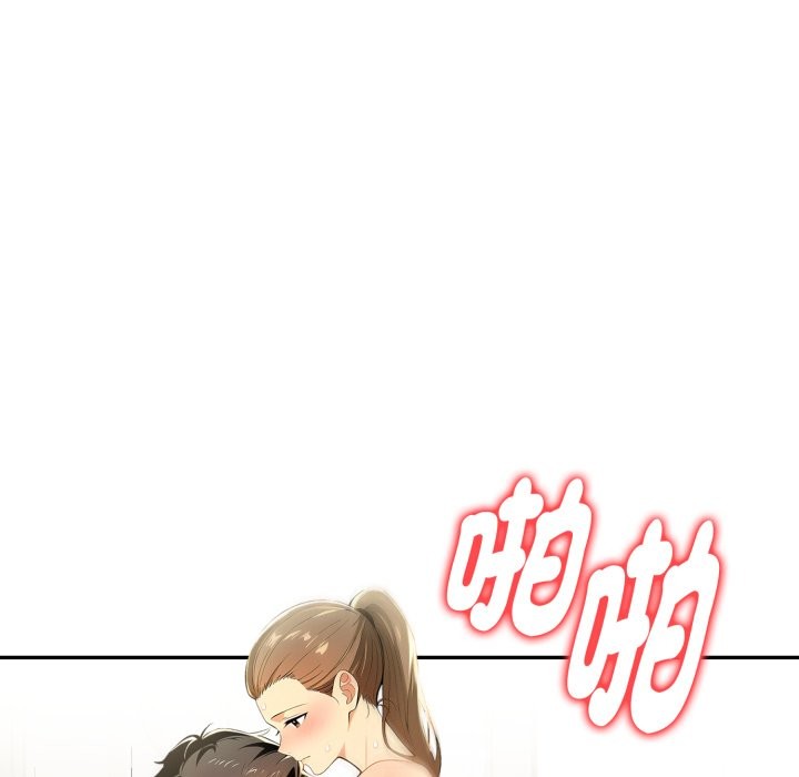 美魔女都愛我第15話