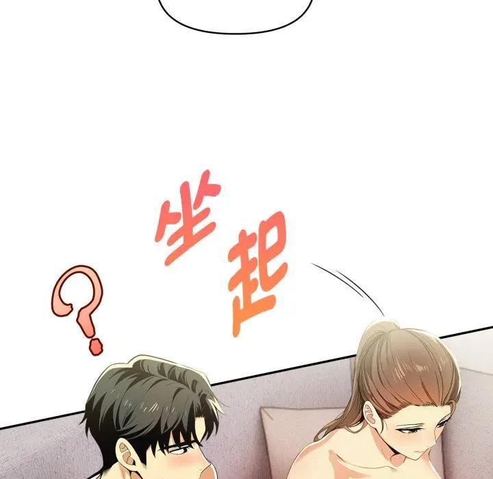 美魔女都愛我第15話