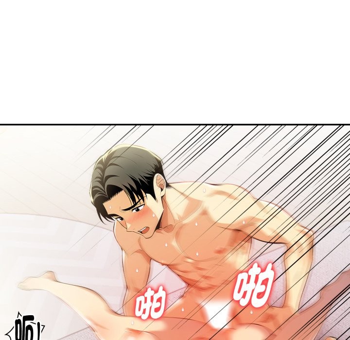 美魔女都愛我第15話