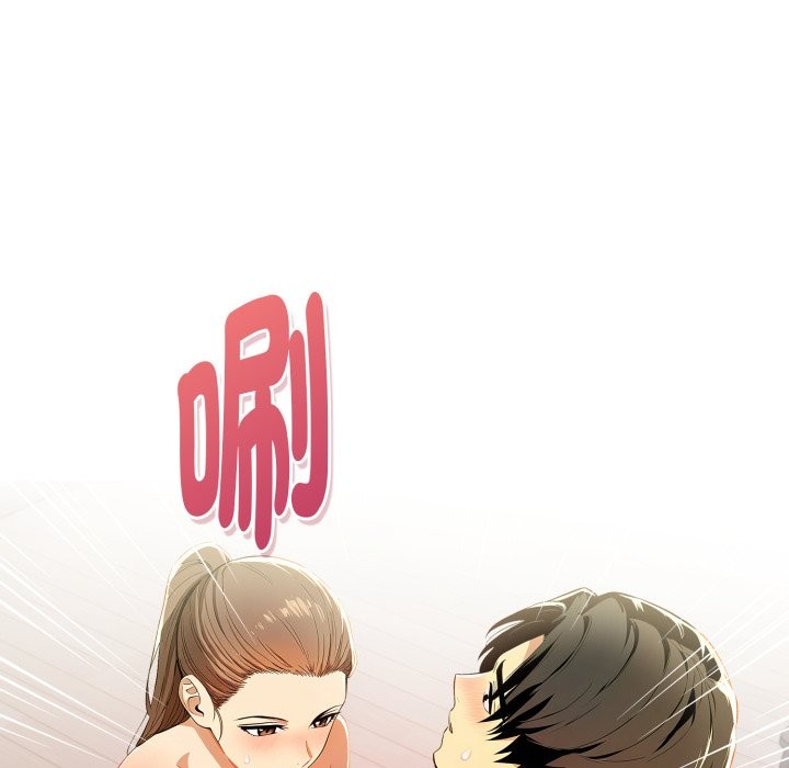 美魔女都愛我第15話