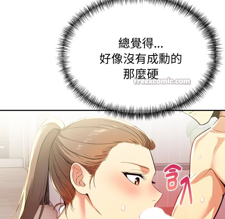 美魔女都愛我第15話