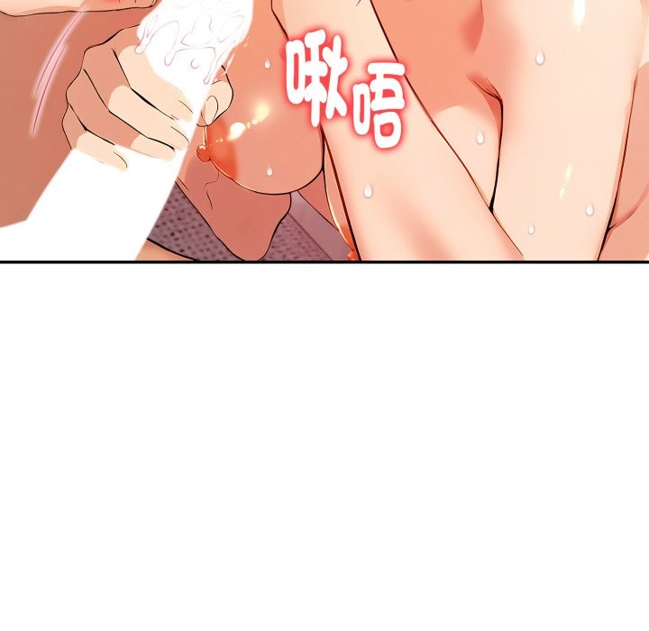 美魔女都愛我第15話