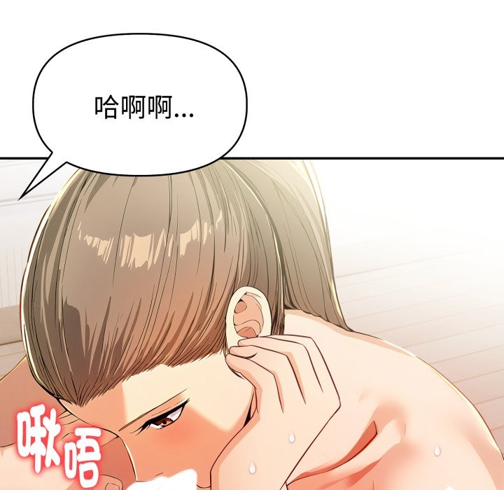 美魔女都愛我第15話