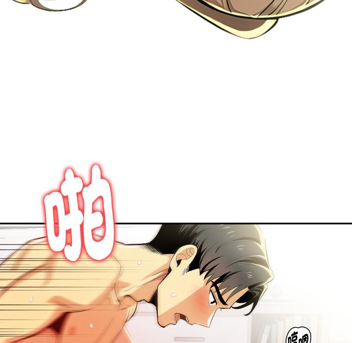 美魔女都愛我第15話