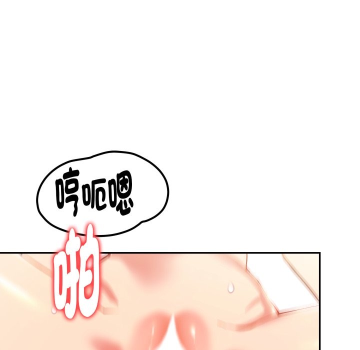 美魔女都愛我第15話