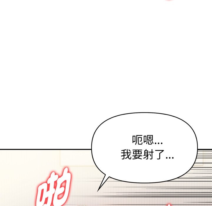 美魔女都愛我第15話