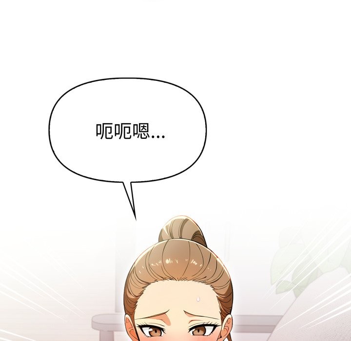 美魔女都愛我第15話