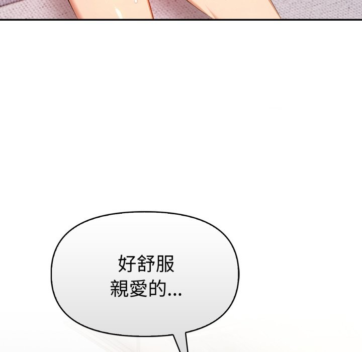 美魔女都愛我第15話