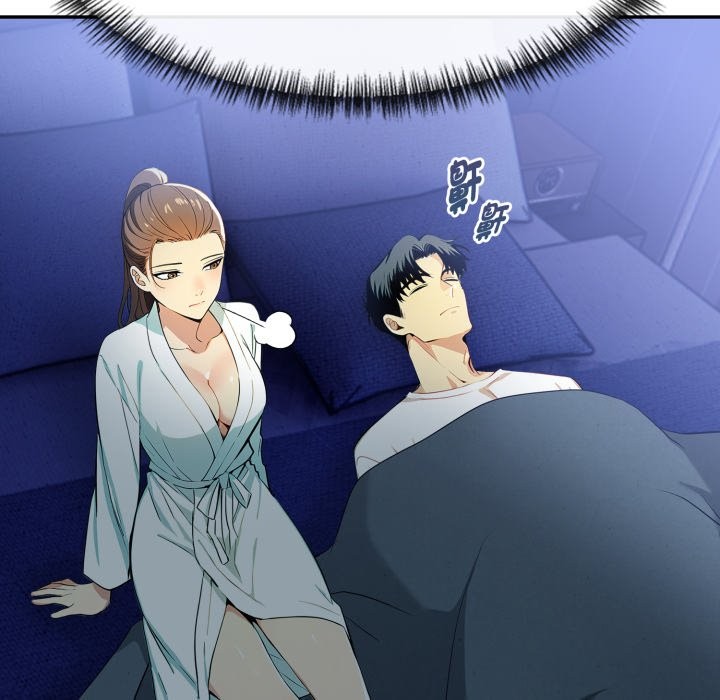 美魔女都愛我第15話