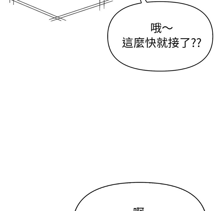 美魔女都愛我第15話