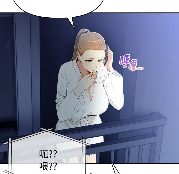 美魔女都愛我第15話