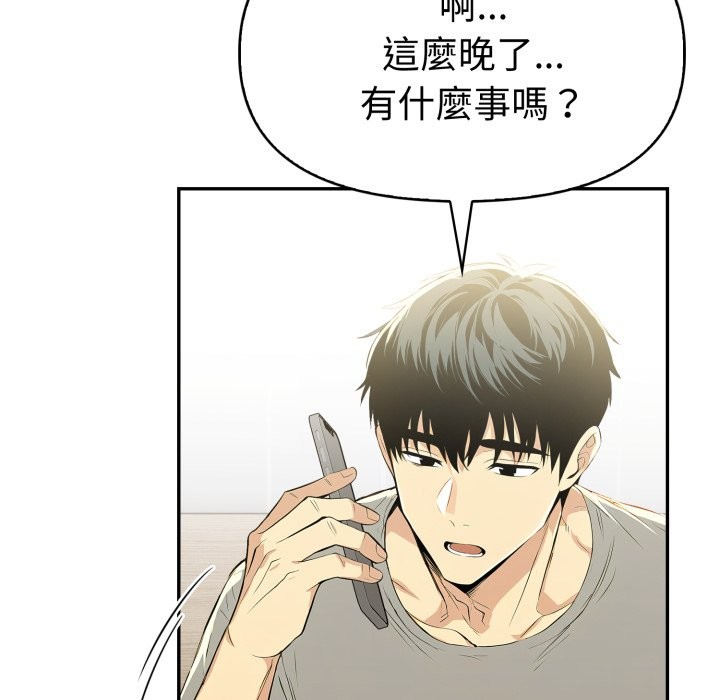 美魔女都愛我第15話