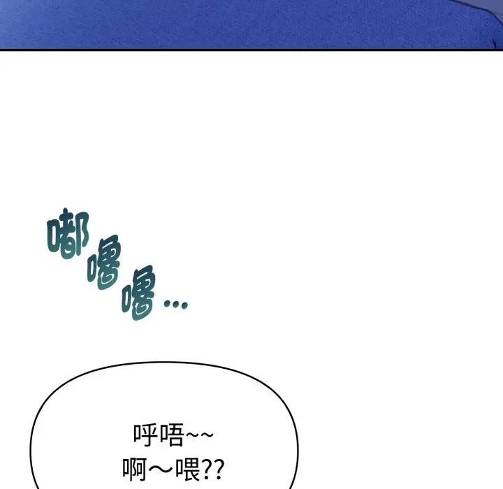 美魔女都愛我第15話