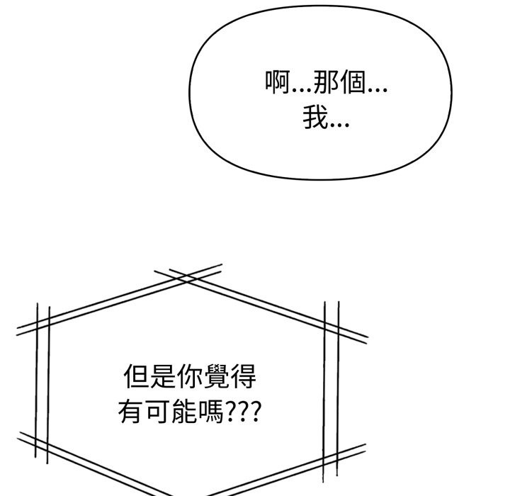 美魔女都愛我第15話