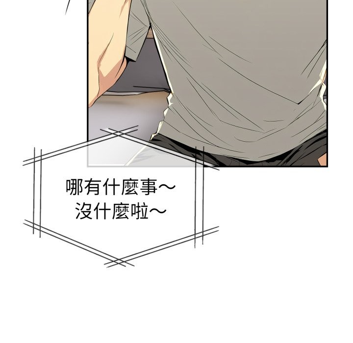 美魔女都愛我第15話