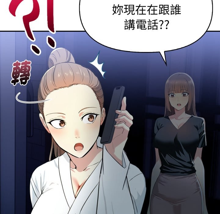 美魔女都愛我第15話