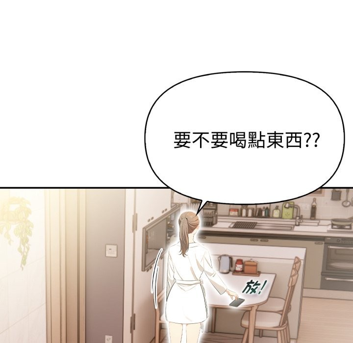 美魔女都愛我第15話