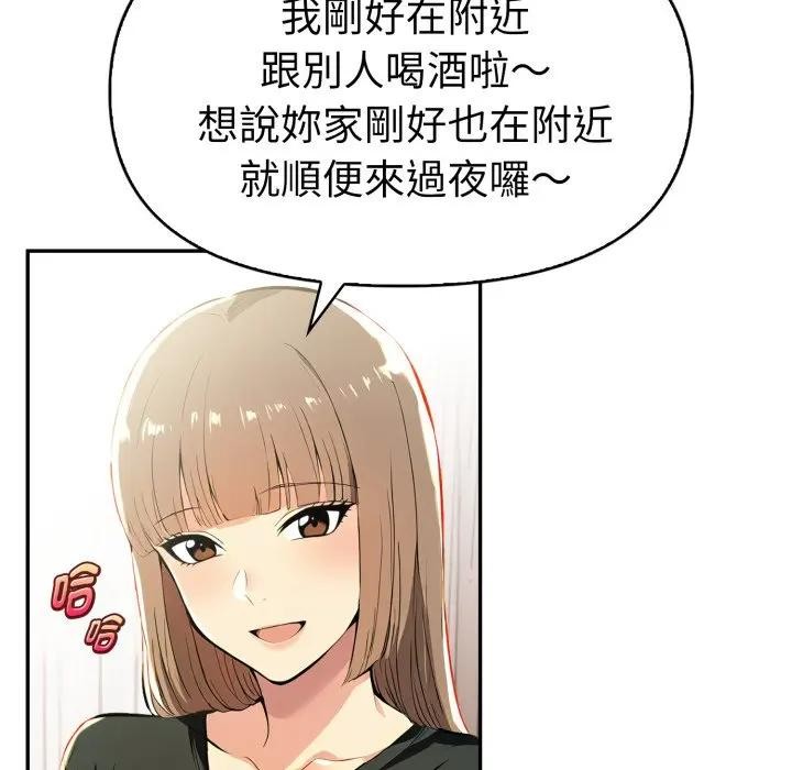 美魔女都愛我第15話