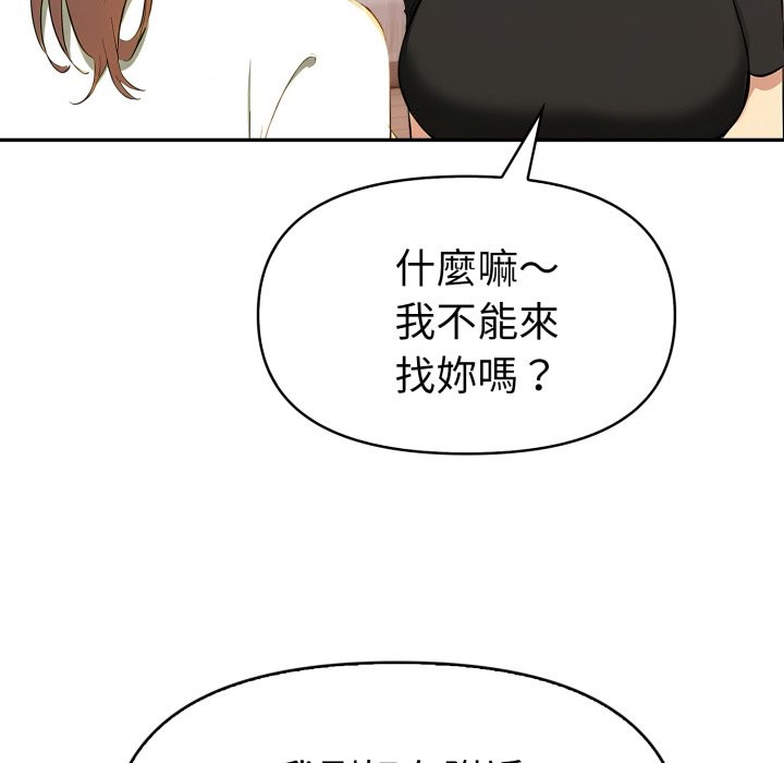 美魔女都愛我第15話