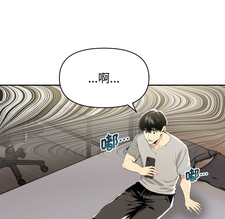 美魔女都愛我第15話